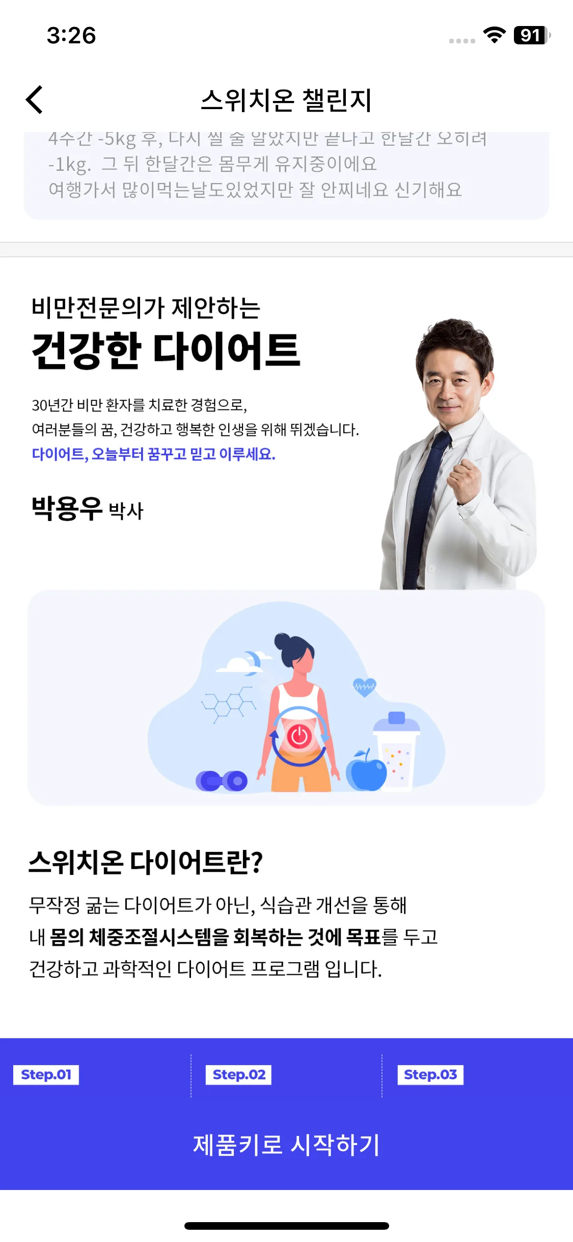 Test Image 9